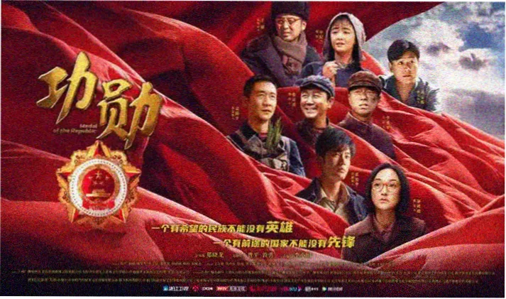 福贵电视剧首页高清横幅