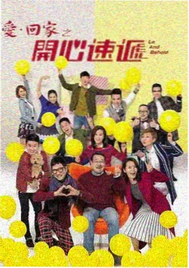 福贵电视剧珍藏版
