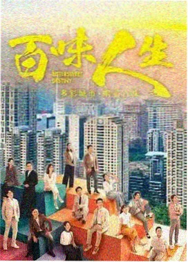 福贵电视剧正片全集