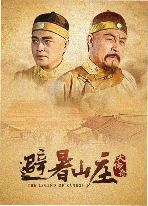 福贵电视剧剧情解读